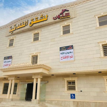 Skoon Hotel Apartments Najran Luaran gambar