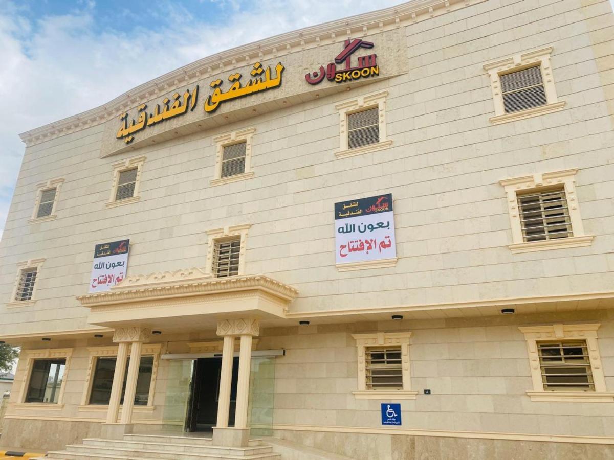 Skoon Hotel Apartments Najran Luaran gambar