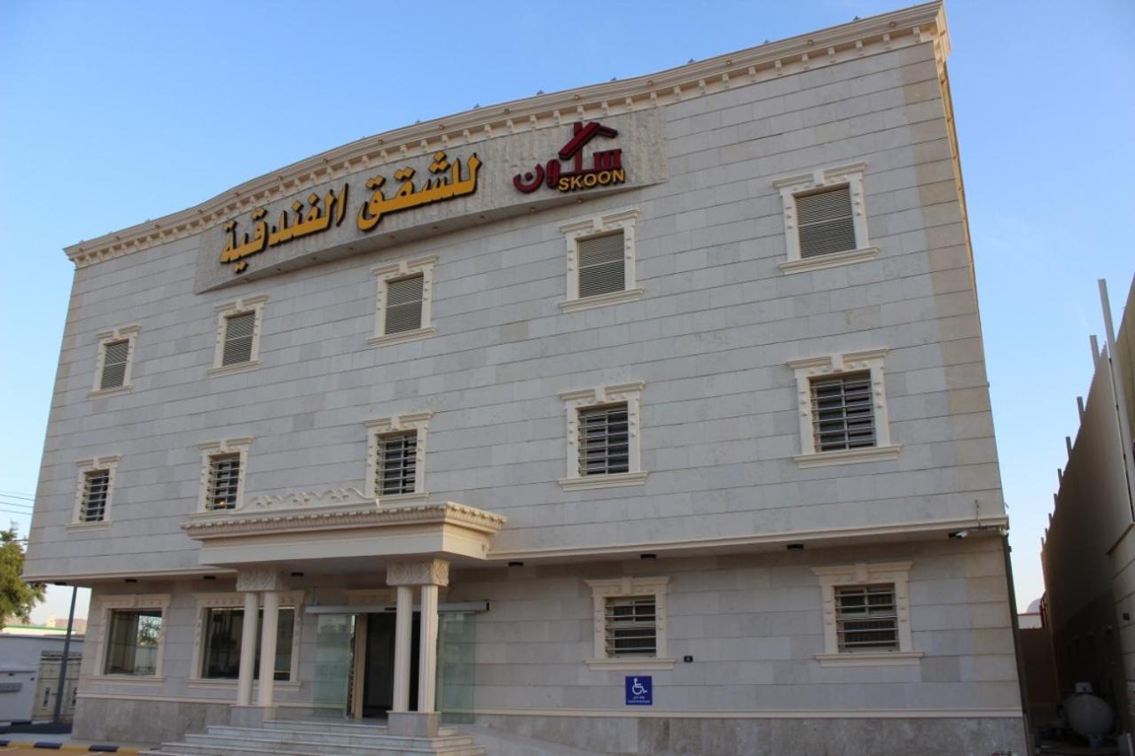 Skoon Hotel Apartments Najran Luaran gambar